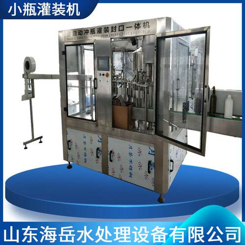 矿泉水灌装设备全自动冲瓶封口一体灌装机小瓶水灌装机械