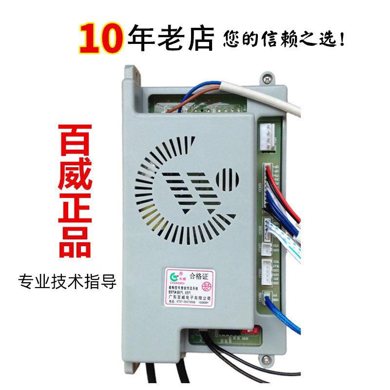 燃气热水器主板配件通用长威百威电子恒温机点火控制器面板万用