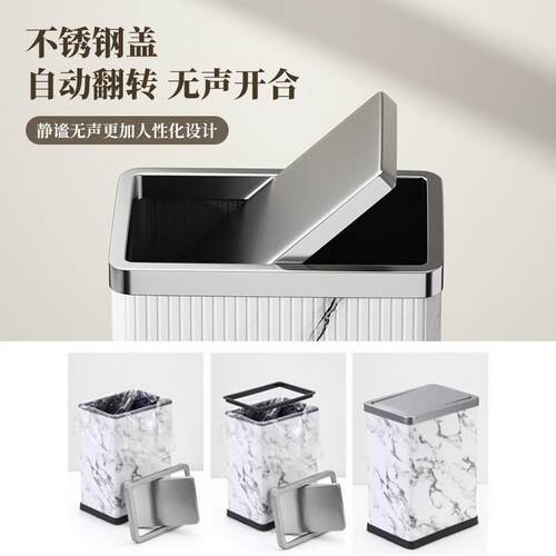 轻奢盖圾桶不锈卧钢家垃用摇翻客厅室带盖大小方形摇盖号窄夹缝卫
