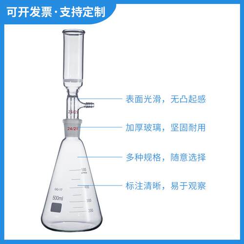 验室砂芯实过滤装置25器0/50滤0/1000/2250/500/000/5000ml溶剂过