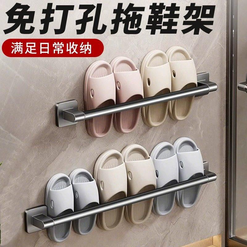 日本卫生间拖鞋架免打孔毛巾架厨房锅盖架 家用多用途阳台置物架