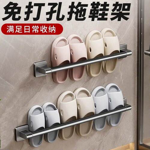 日本卫生间拖鞋架免打孔毛巾架厨房锅盖架 家用多用途阳台置物架