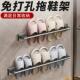 日本卫生间拖鞋 家用多用途阳台置物架 架免打孔毛巾架厨房锅盖架