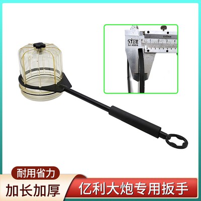 适配解放J6亿利大炮2007油水分离器加长拆卸滤芯扳手上滤杯铁板手