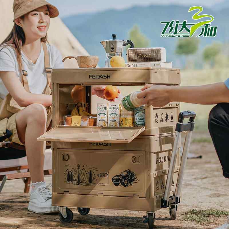 双艺收纳箱整L3853大容量大号户外露营储物箱折纳叠理拉杆箱可叠
