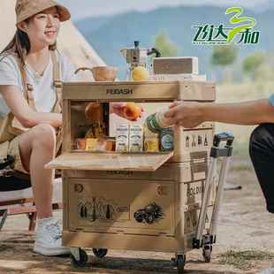 双艺收纳整理箱箱大容量叠大号户露营储物箱外折L3853拉杆可叠层