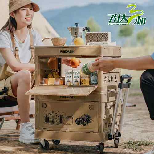 收纳箱杆整箱大理L3853容量大号户叠外露营储物箱折拉可叠层收纳