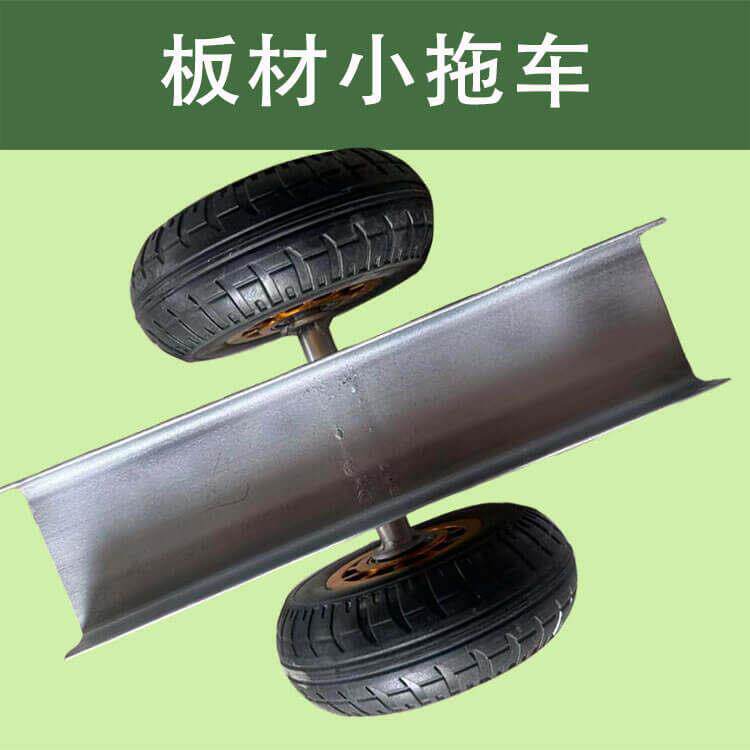 【嘉禾】石板托 托运汽车玻璃搬运车两轮运输四轮推运车钢槽运输