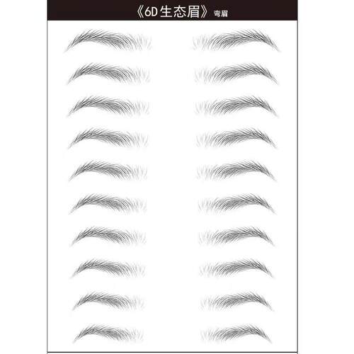 热卖眉毛纹眉生态男士唇部磨砂膏