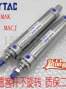 亚德客六角杆不旋转迷你气缸MAK20/25X25/50/75/100/125/150/200S