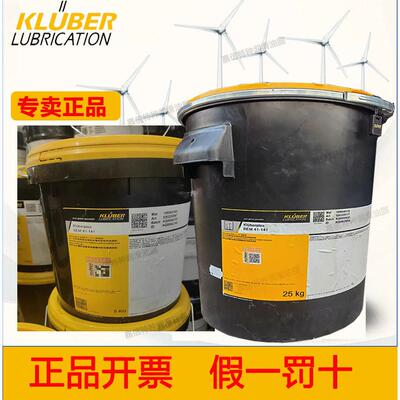 克鲁勃Kluber BQH72-102 BEM41-141-132轴承润滑油脂AG11-462风电