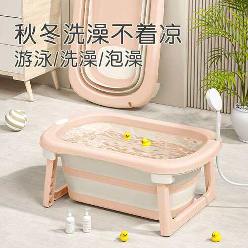 三折叠大号婴儿洗澡盆新生儿家用宝宝浴盆儿童沐浴洗澡桶现货