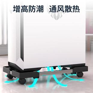 电脑主机托架散热机箱可移动精钢万向轮支架家用办公神器主机底座