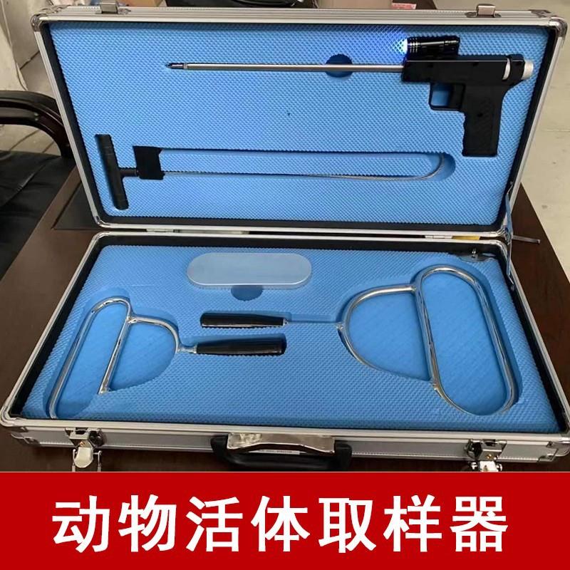 猪用活体取样器套装兽用扁桃体取样器兽用取样箱动物活体取样工具