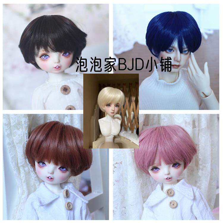 bjd.yosd假发高温丝大叔正太毛3分4分6分直短发日常百搭