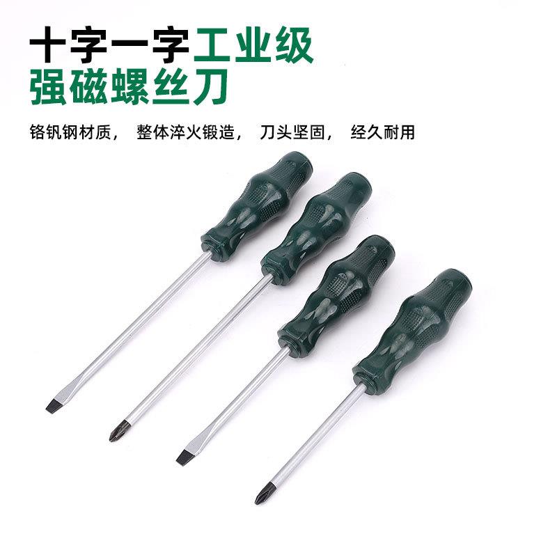 多功能套筒扳手套装组合套管棘轮板手工具箱汽修专用随车工具