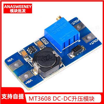 MT3608 DC-DC升压板2A可调电源模块3.7V/5V转/12V/24V TYPE-C接口
