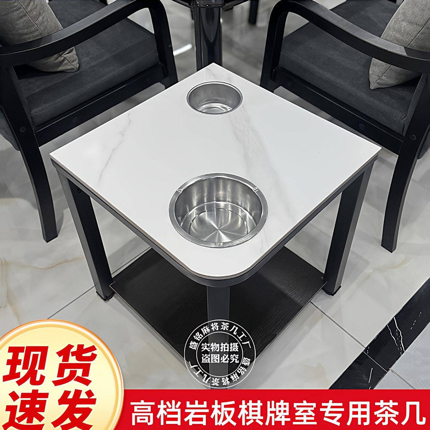 麻将桌茶几茶水架桌旁小边几麻将馆岩板茶水桌茶楼棋牌室专用茶几