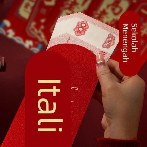 新款加厚金葱磨砂红包新年春节通用大吉大利福字利是封可定制LOGO