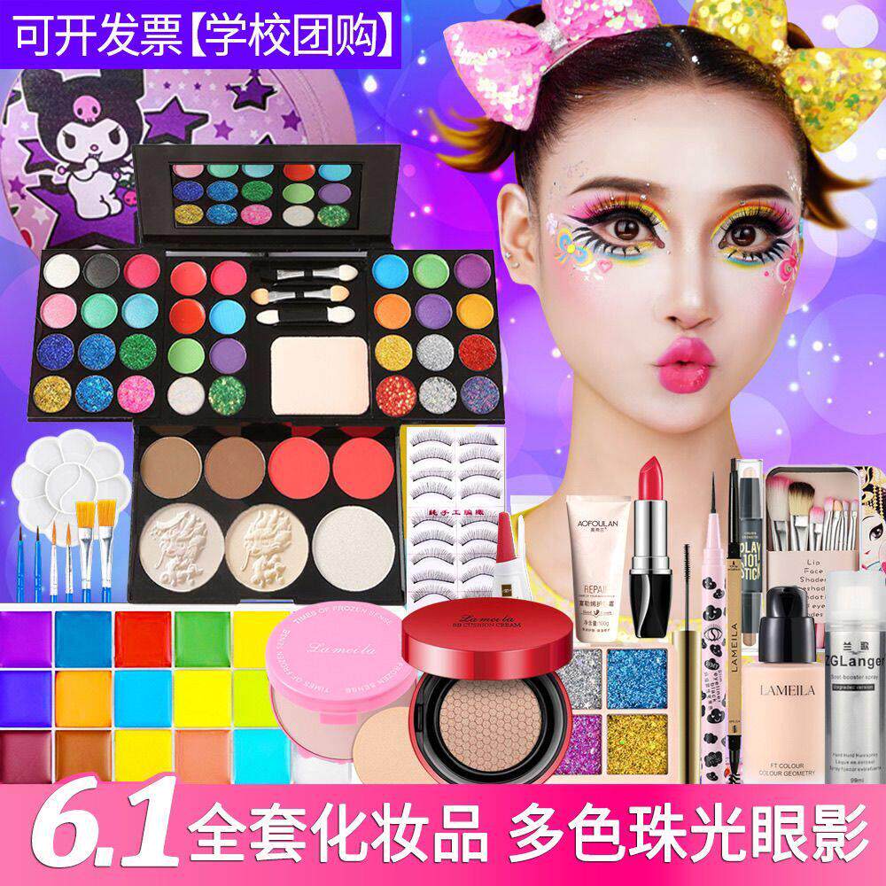 六一节彩妆39色眼影盘化妆品全套装腮红修容彩妆盘舞台妆演出专用