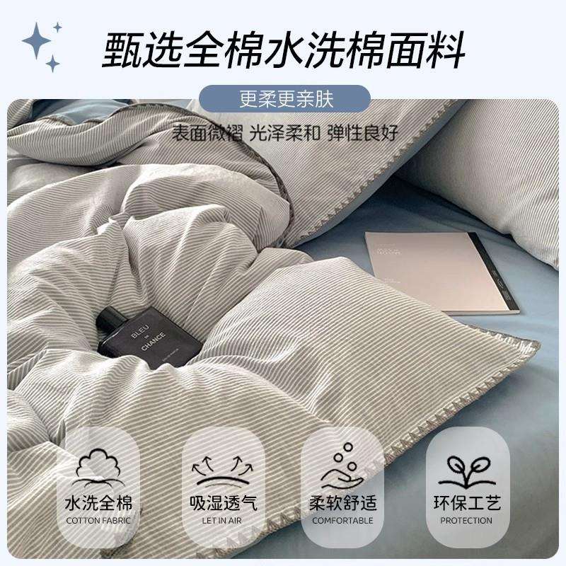 A类简约纯棉被套单件150x200x230被罩夏天全棉学生床单人三四件套