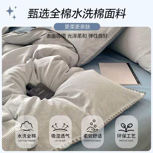 A类简约纯棉被套单件150x200x230被罩夏天全棉学生床单人三四件套