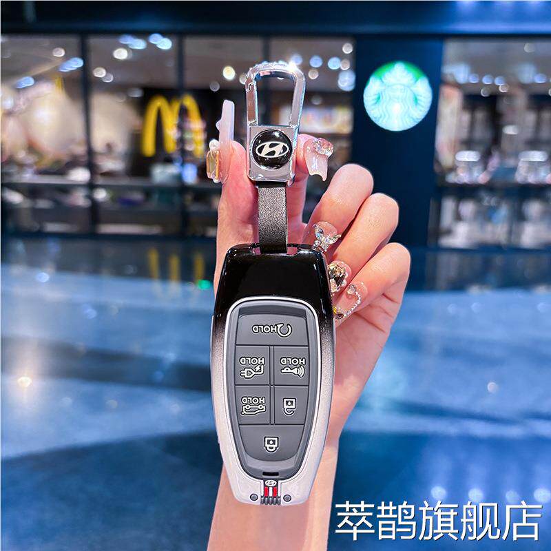 2023款北京现代途胜L钥匙套专用帕里斯帝汽车高档金属包包套男女
