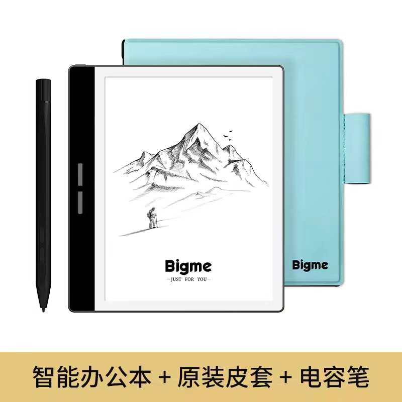 大我B751 全新智能墨水屏阅读器7英寸Mini办公本新款电纸书阅览器