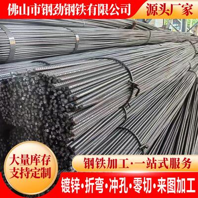 高强钢筋高延性冷轧带肋钢筋CRB600HCRB550特殊规格材质制作