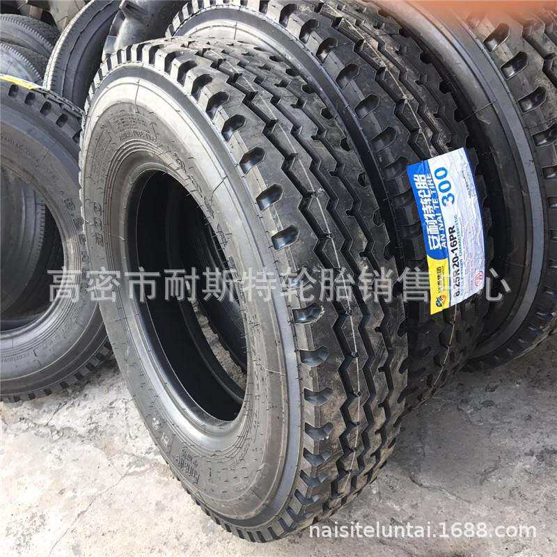 全钢子午线轮胎8.25R20卡车货车轮胎825R20 全钢卡车 可配钢圈