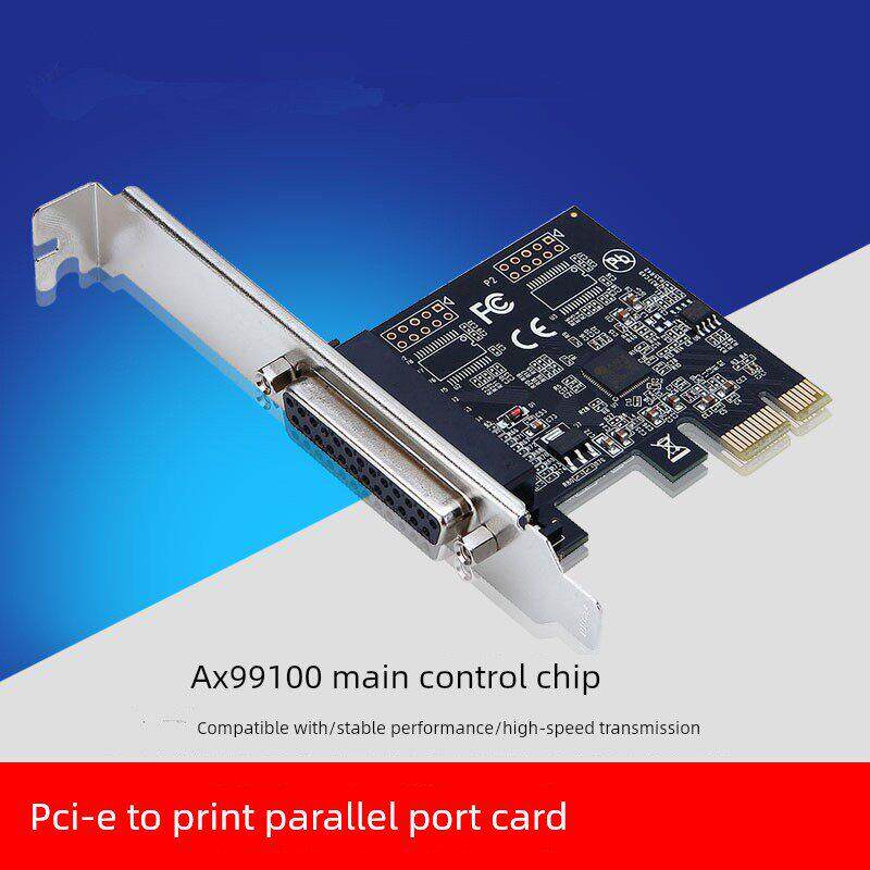 PCI-E并口卡LPT扩展卡 25针lpt口打印机接口PCIE串口并口打印机卡