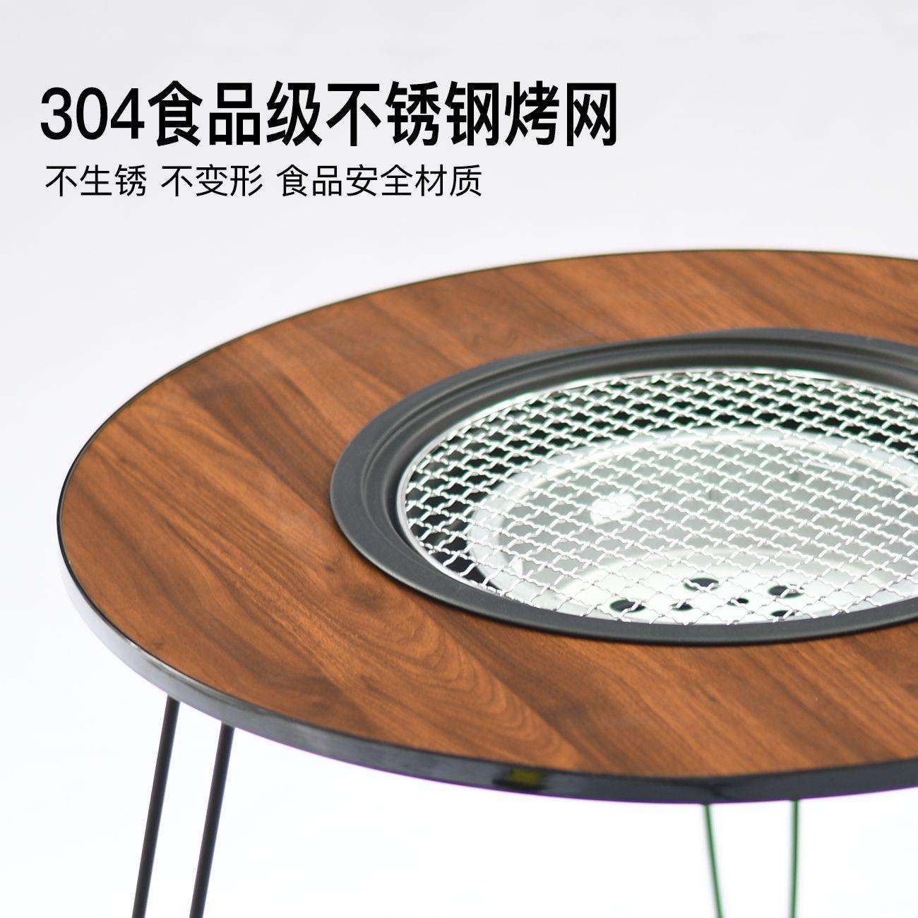 户外围炉煮茶桌子全套淄博烧烤便携可折叠室内烧炭取暖新中式露营