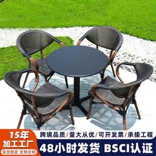 户外咖啡厅桌椅室外商业街摆放休闲藤桌椅阳台桌椅三件套室外藤椅