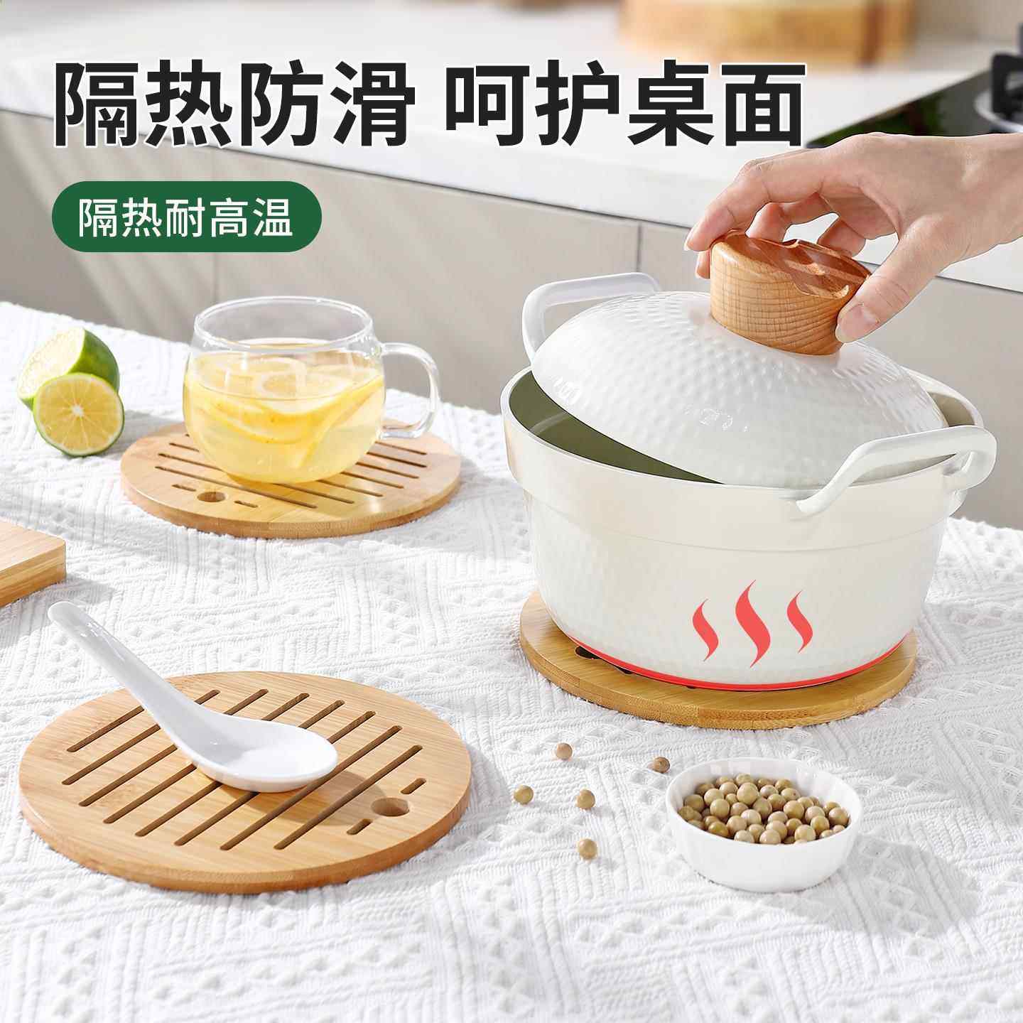 隔热垫家用竹加厚防烫高盘温砂锅耐垫螺茗春专用新款厨房碗垫子餐,餐饮具,餐垫,淘宝优惠券,粉丝福利购,淘宝优惠卷