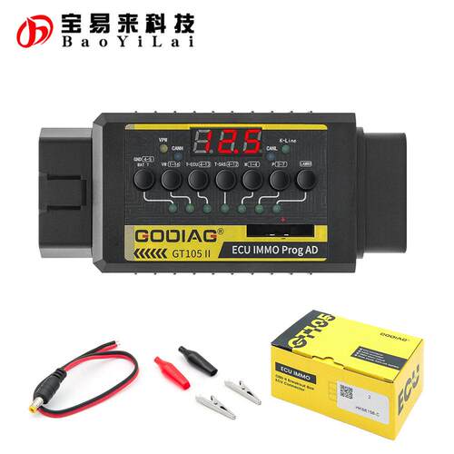 GT105 II ECU IMMO Prog Break Out Box  OBD编程转接盒 测试电压