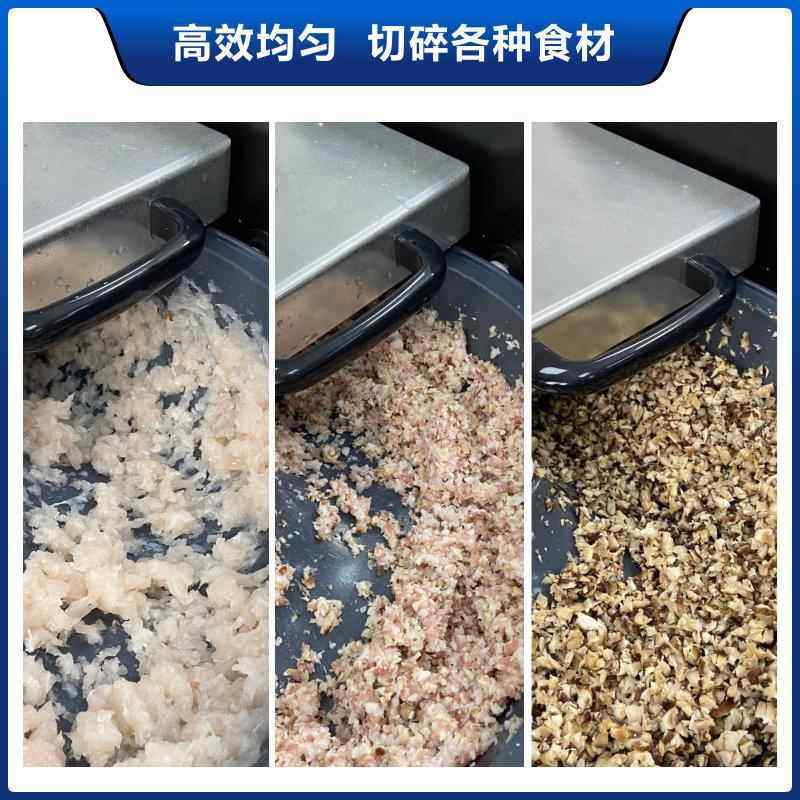 AASKI商用多926功能斩葱拌机辣椒洋香菜姜蒜子饺子馅料切碎包切菜,五金/工具,其他机械五金,淘宝优惠券,粉丝福利购,淘宝优惠卷