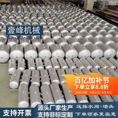 碳钢储气罐卧式压力容器3L100L缓冲罐储气筒小型储气罐工业储气罐