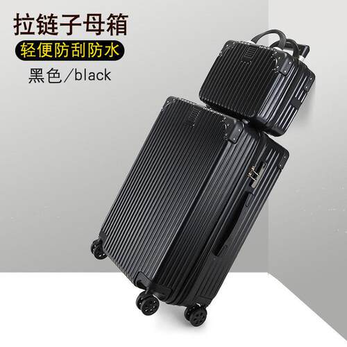 行李箱男生超大容量2寸拉杆箱女结实耐用加厚26旅行密码皮箱子28