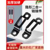 二合一连接器隐形层压板紧固件木工二合一家具连接器开槽柜衣柜配