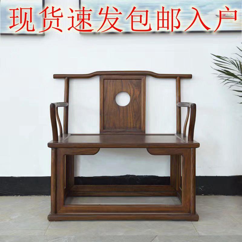 新中式老榆木主人椅 实木打坐禅椅 榆木简约泡茶椅 榫卯结构休闲