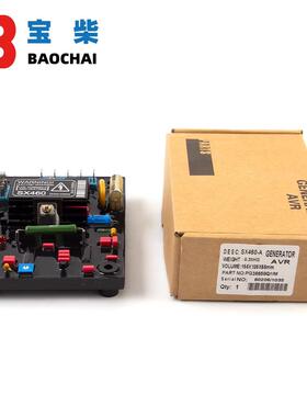 AVR SX460-A 柴油发电机无刷交流红软胶自动电压调节器稳压器