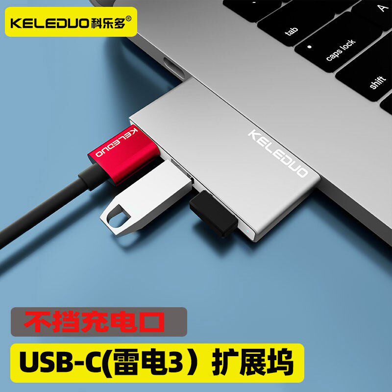 usb扩充器3.0笔记本无线延长线直插式电脑网路线转接头转网路接口拓展坞
