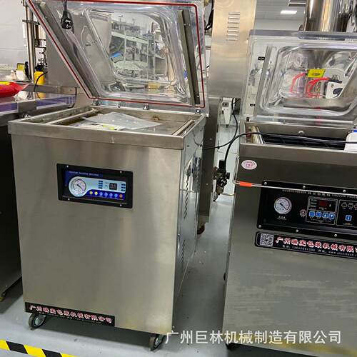 DZQ-400单室真空封口包装机保鲜真空包装机海产品真空包装机