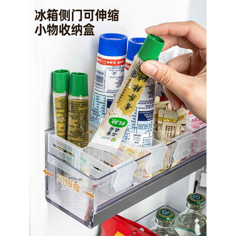 日本冰箱侧门分隔板可伸缩调节整理隔断神器抽屉分格盒调料收纳盒
