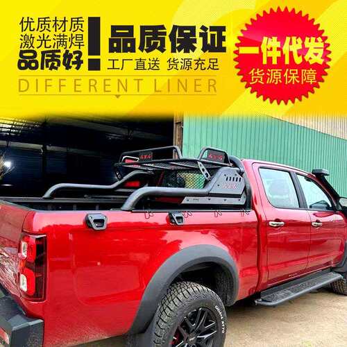 江淮帅铃t8/t6/t9悍途JAC皮卡车后备箱改装配件带筐款龙门架护栏