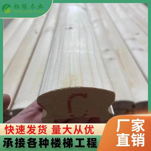 上海厂家直销实木楼梯立柱扶手靠墙加厚楼梯栏杆消防工程扶手