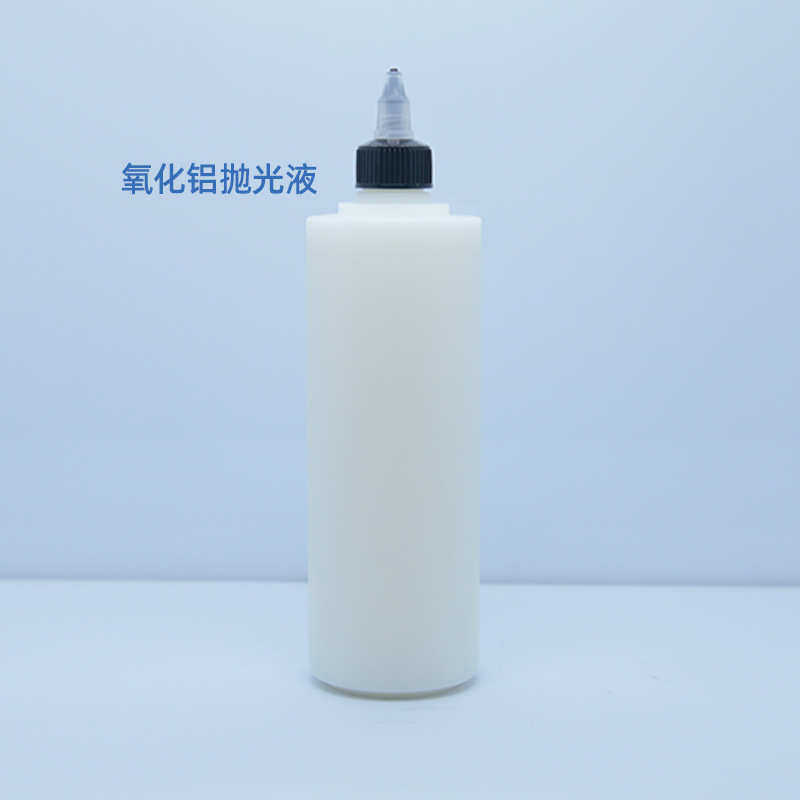 0.05-0.3um氧化铝抛光液中抛液金属零部件抛光液精抛液厂家批发