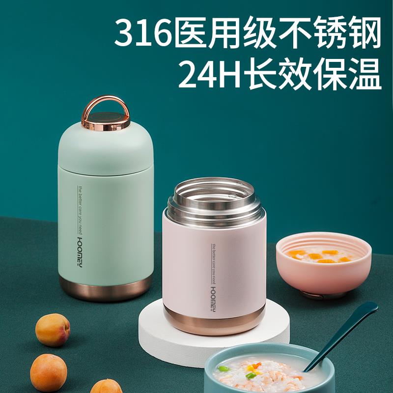 焖烧杯女焖粥神器316不锈钢超长保温饭盒桶便携焖烧汤壶罐闷烧杯