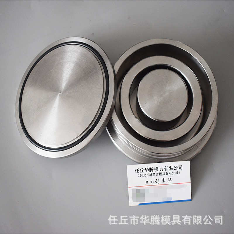 厂家供应铬钢磨盒铬钢料钵 碳化钨磨盒 碳化钨料钵制样粉碎机磨盘