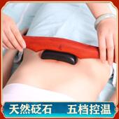善缘居通电砭石双柄刮痧刀拨筋按摩热敷能量石全身通用电热擀筋棒